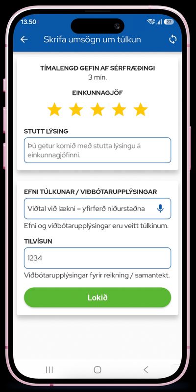 App_Rate_Interpretations